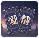 是否出轨